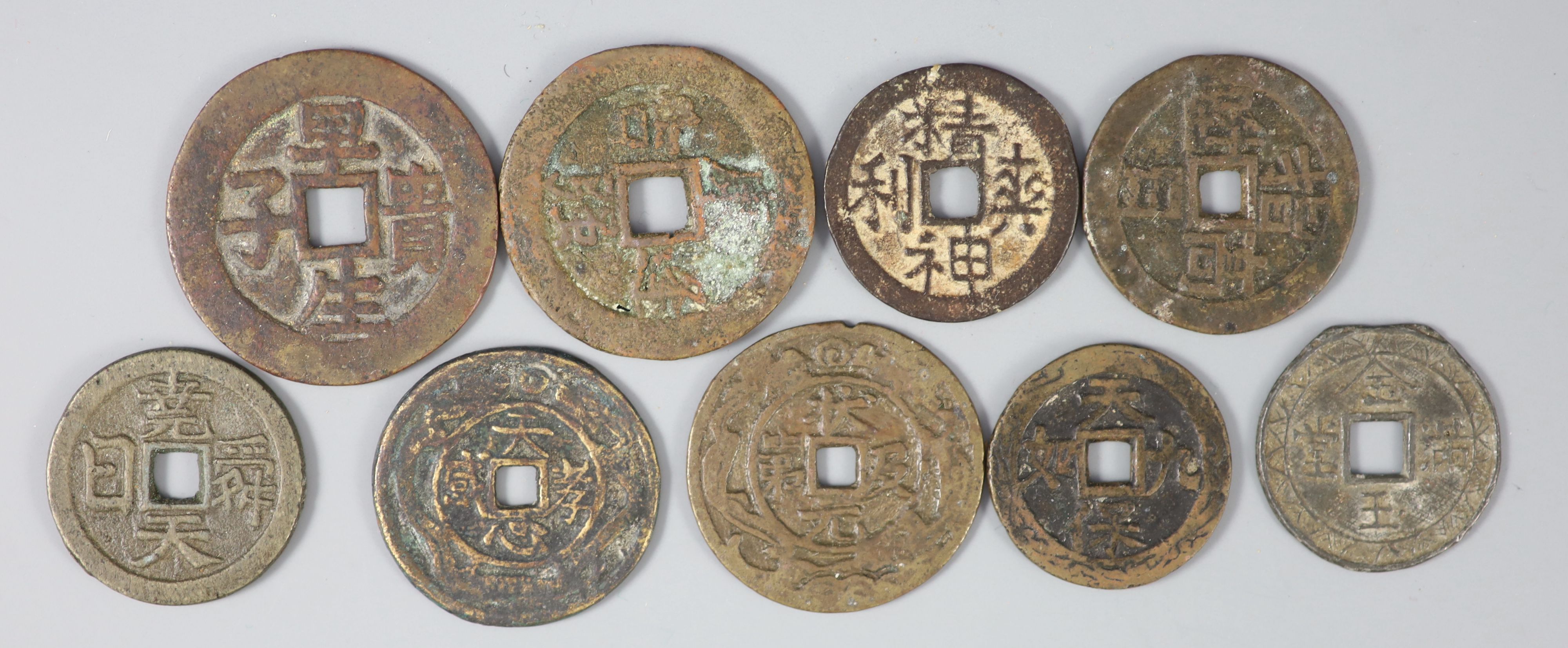 China, 9 bronze or copper charms or amulets, Qing dynasty,